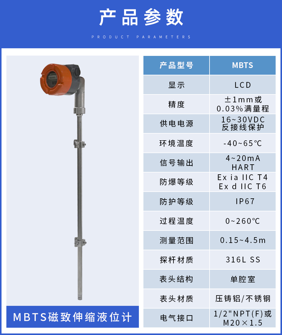 17、MBTST磁致伸縮.jpg